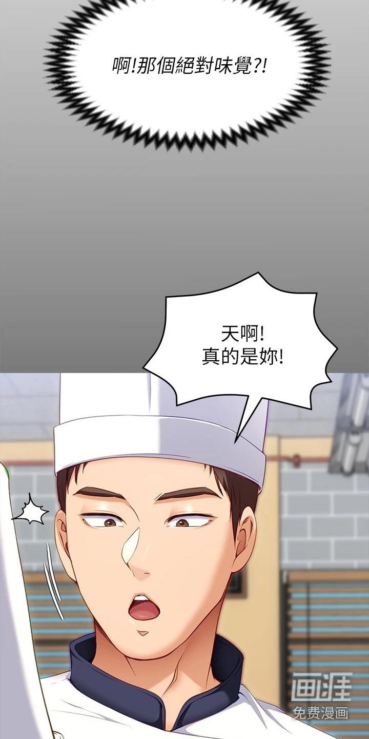 第58章：无法忘记