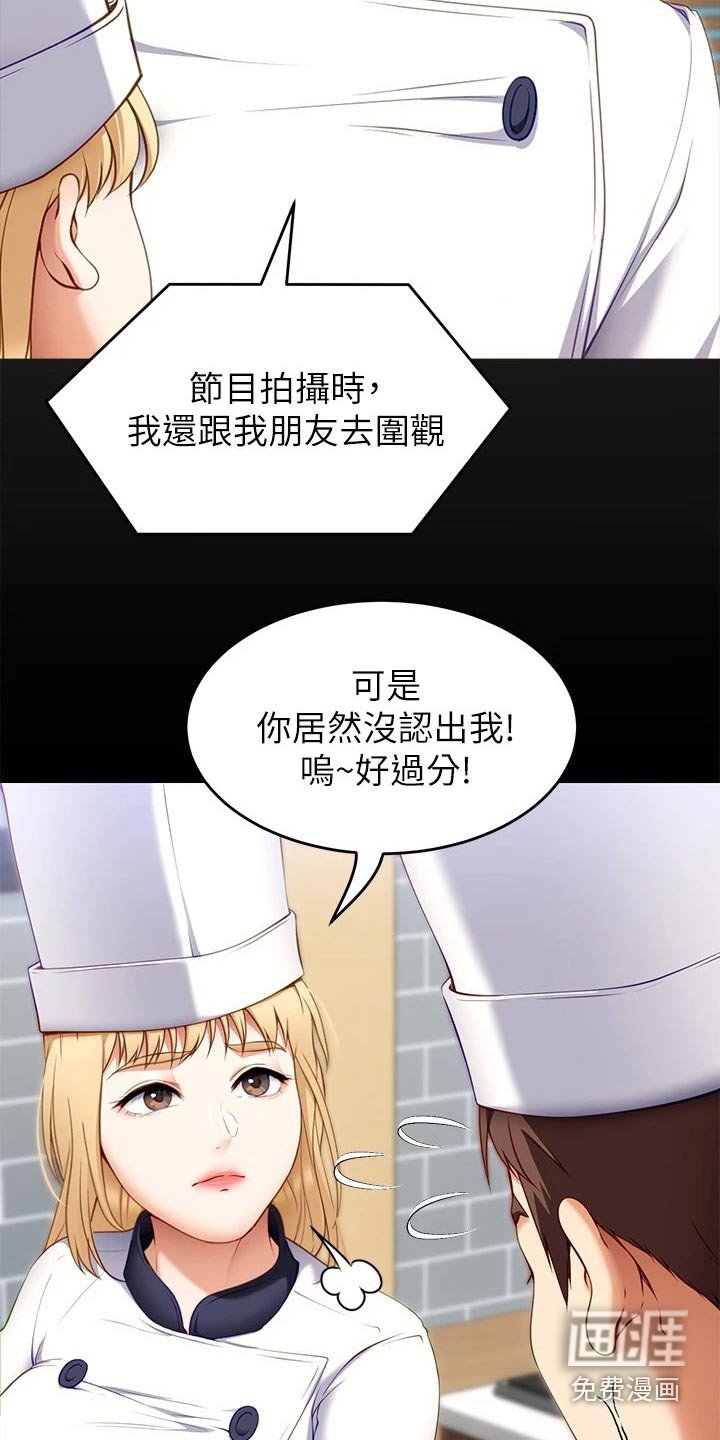 第58章：无法忘记