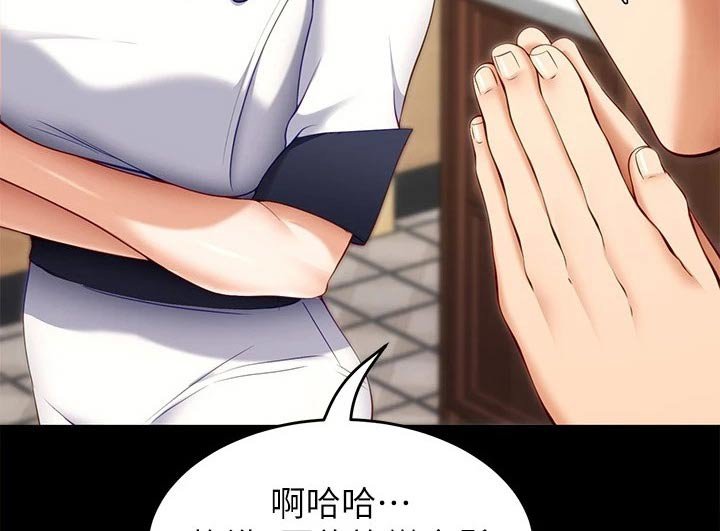 第58章：无法忘记