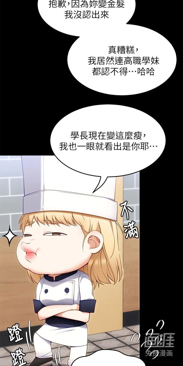 第58章：无法忘记