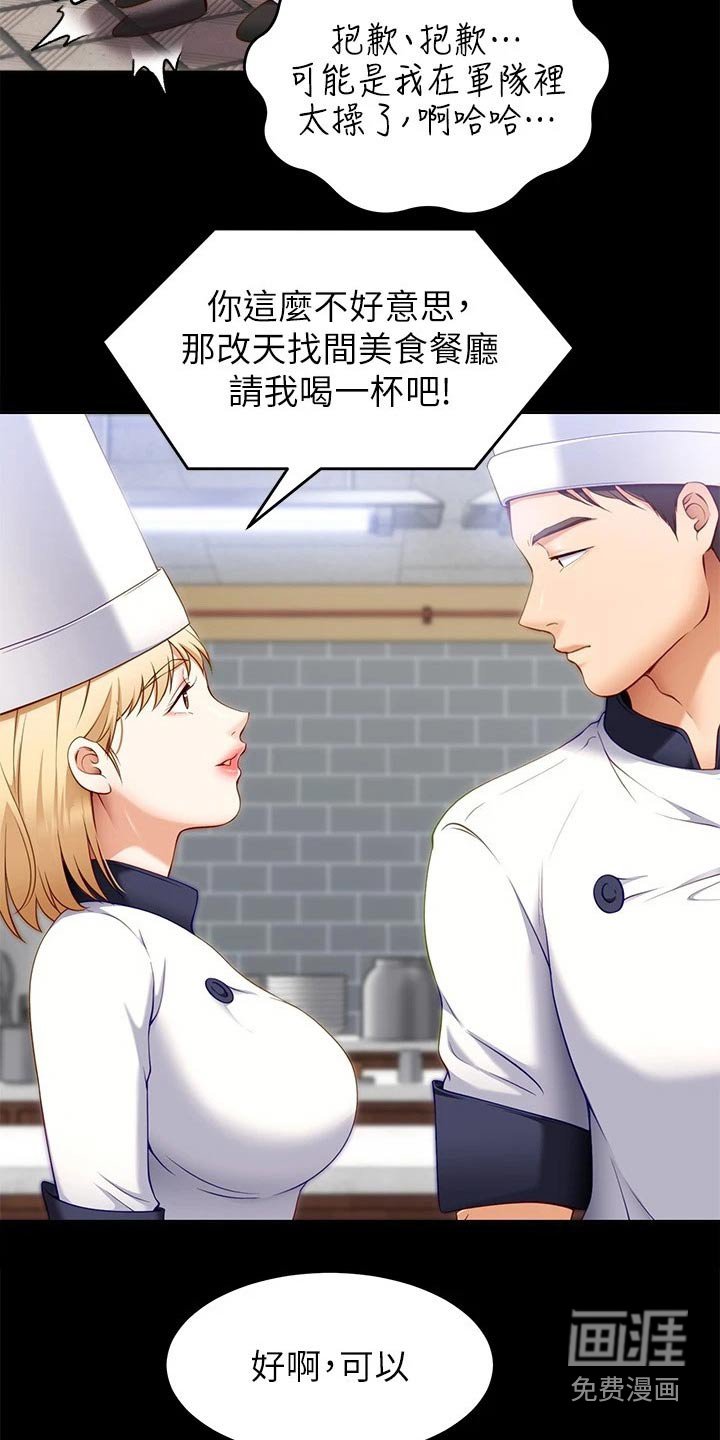 第58章：无法忘记
