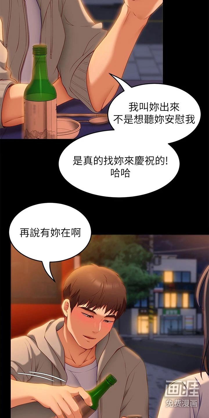第58章：无法忘记
