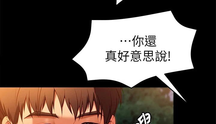 第58章：无法忘记