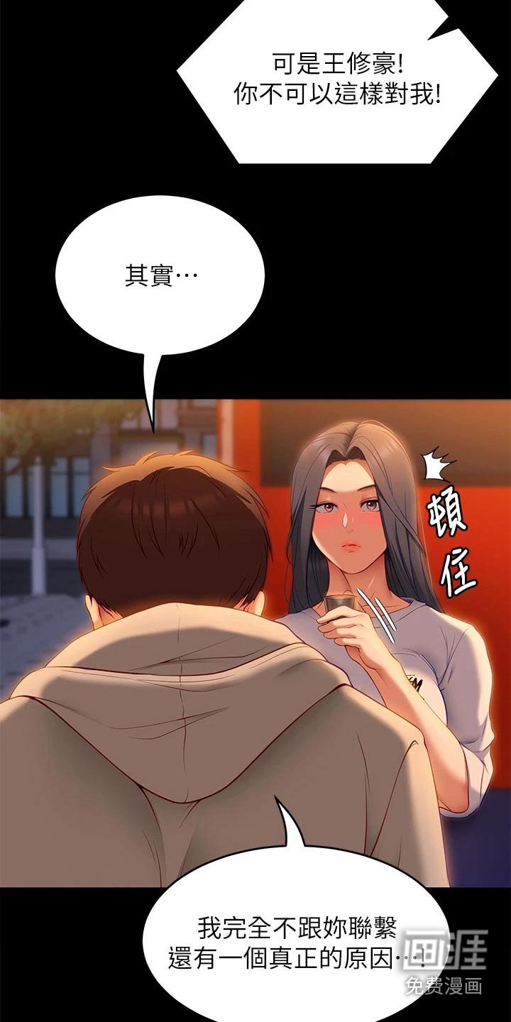 第58章：无法忘记