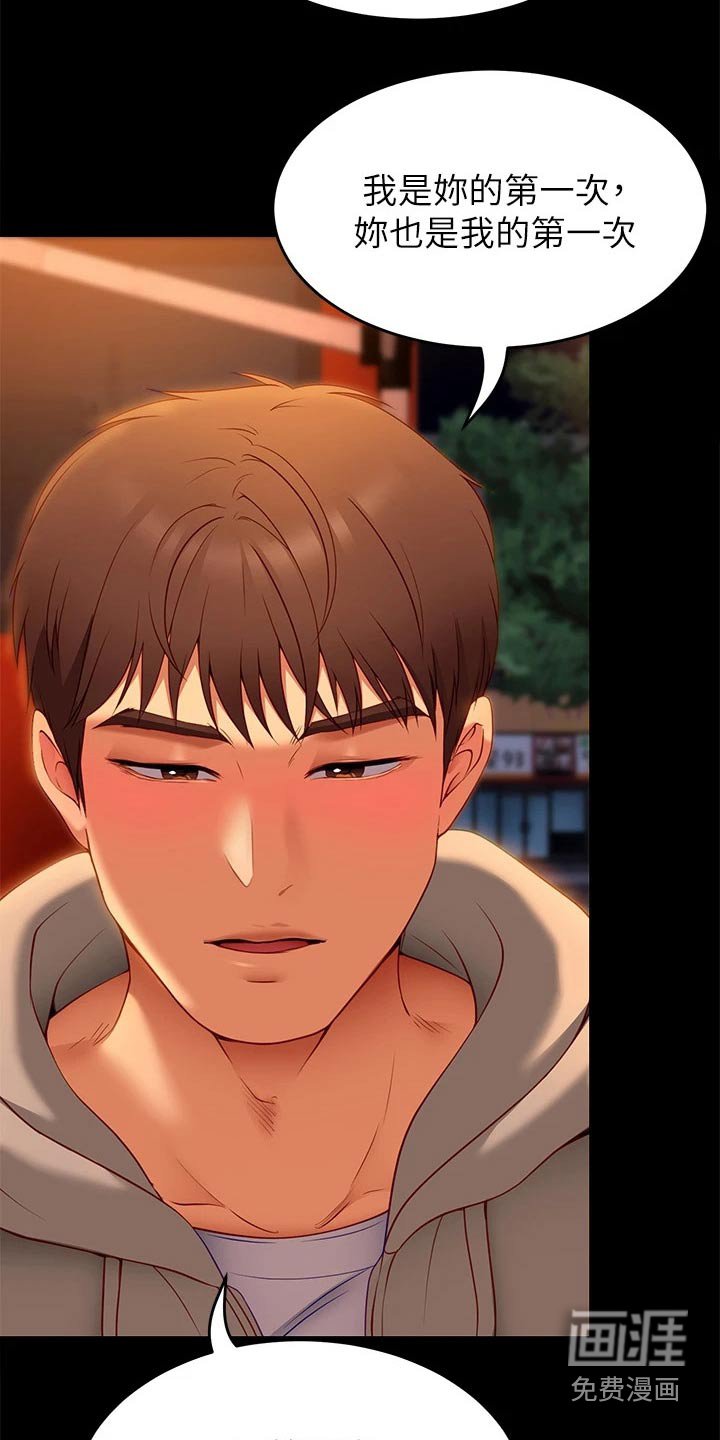第58章：无法忘记