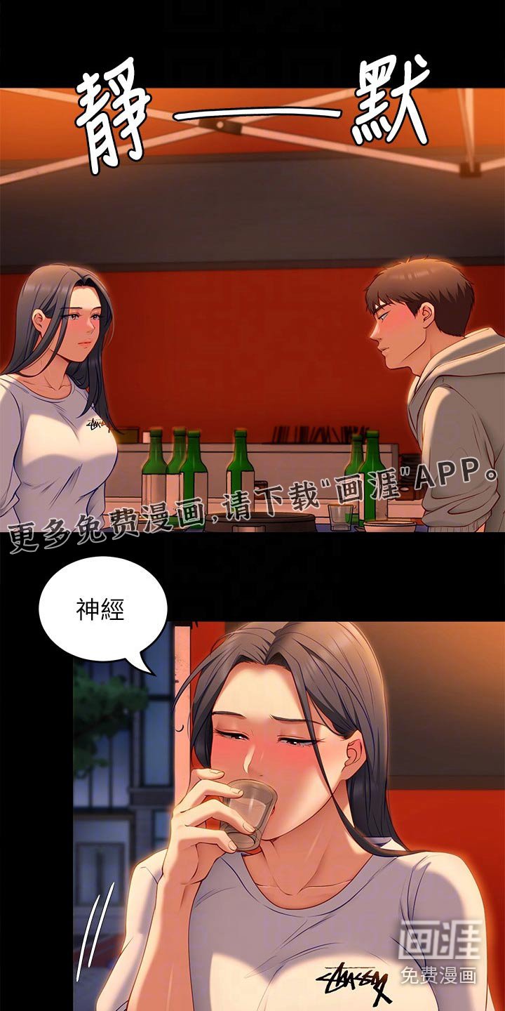 第59章：不提了