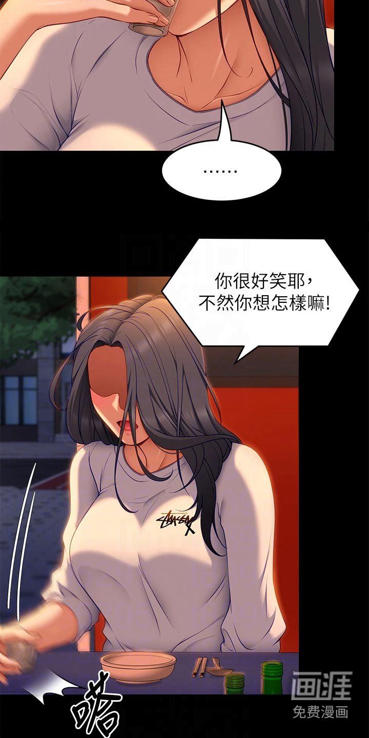 第59章：不提了