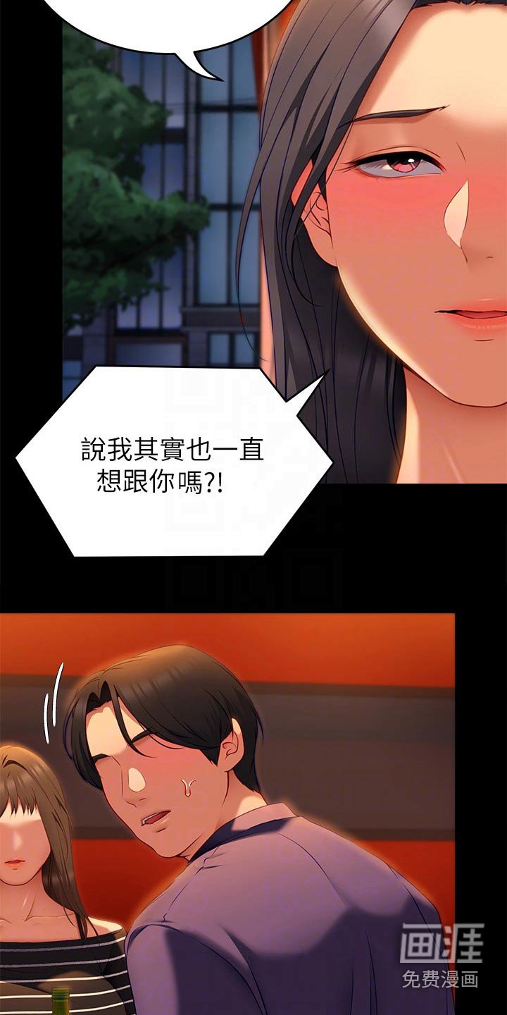 第59章：不提了