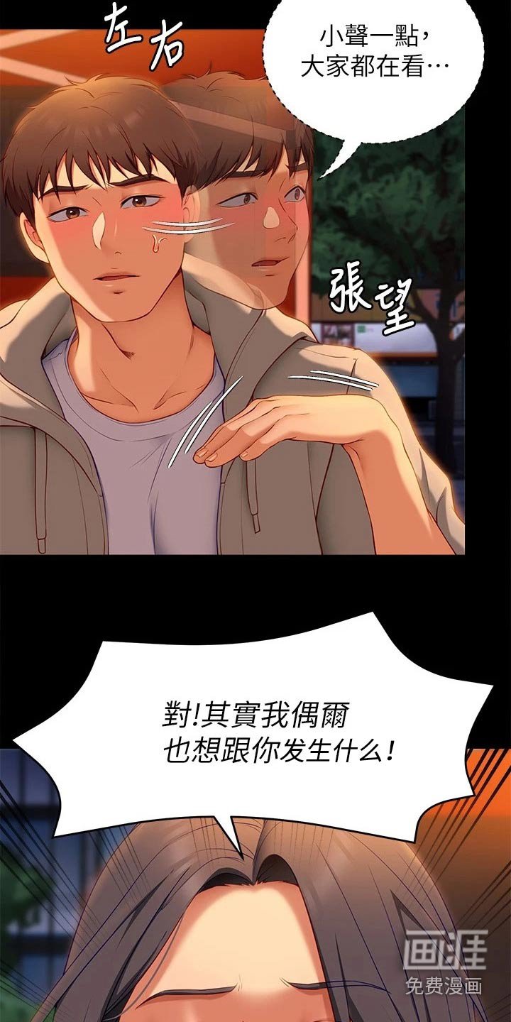 第59章：不提了