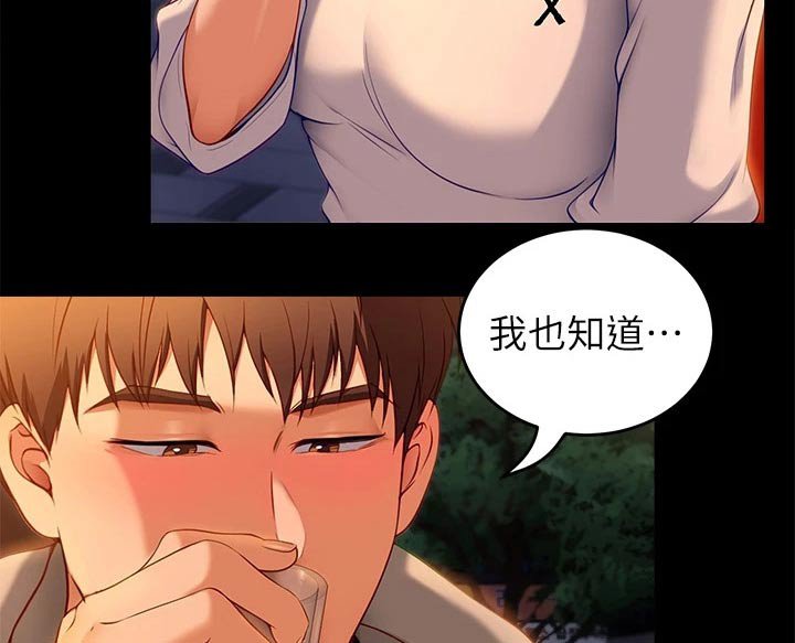 第59章：不提了