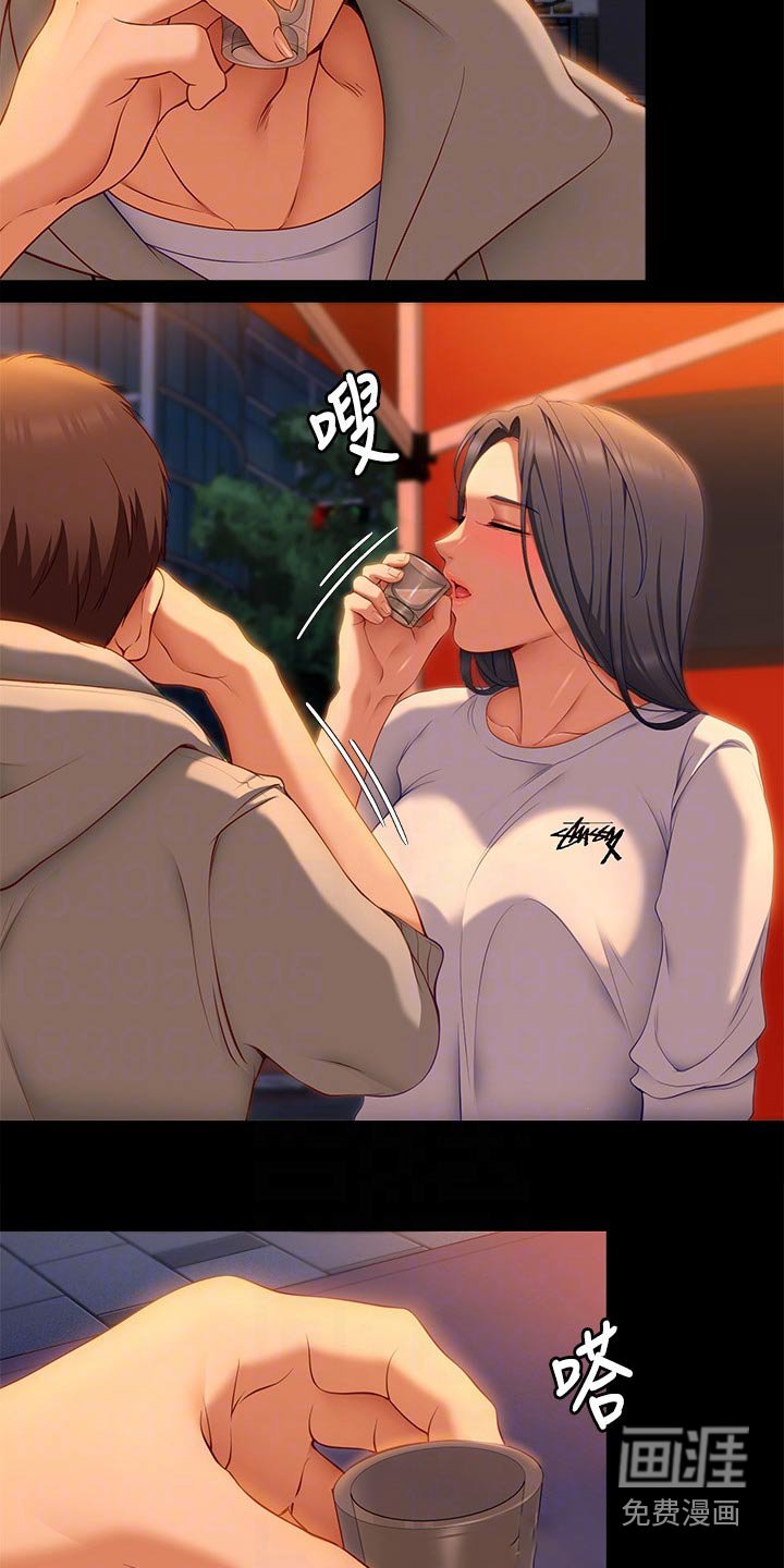 第59章：不提了