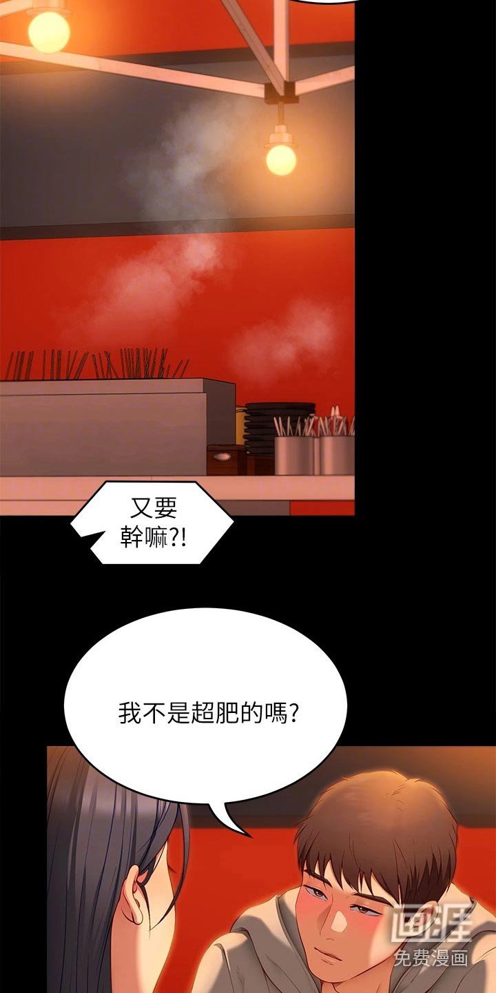 第59章：不提了