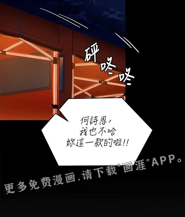 第59章：不提了