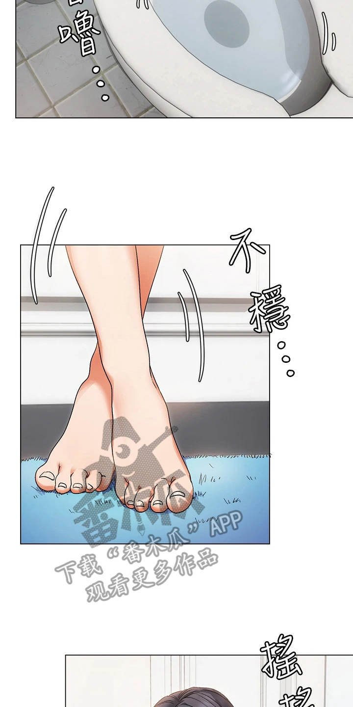 第6章：同情心