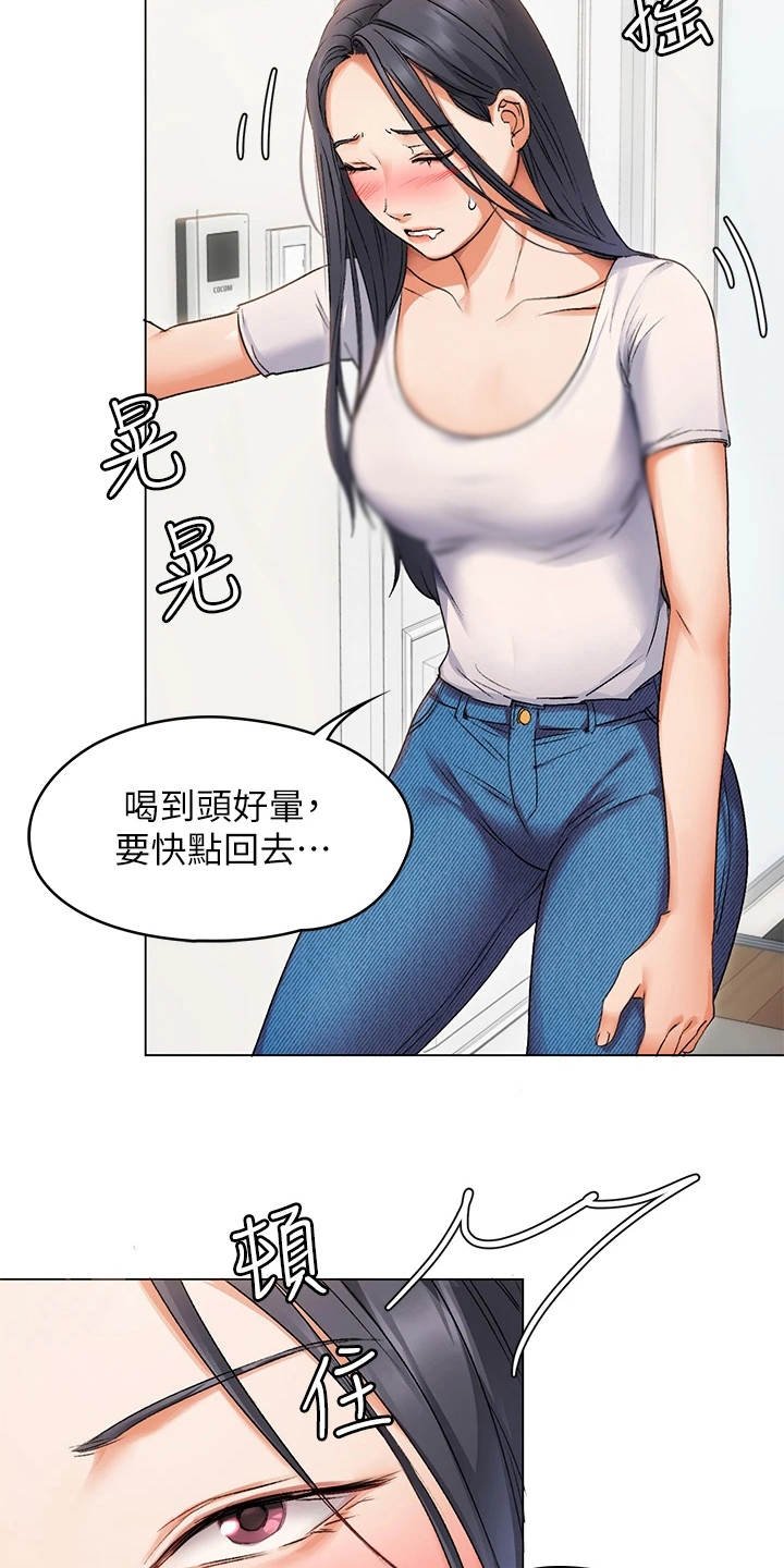 第6章：同情心