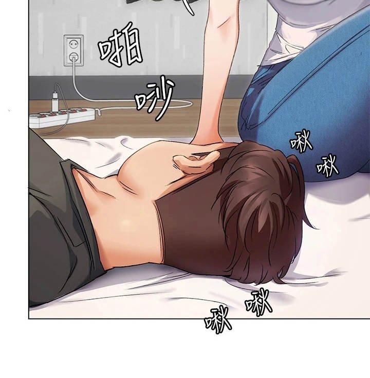 第6章：同情心