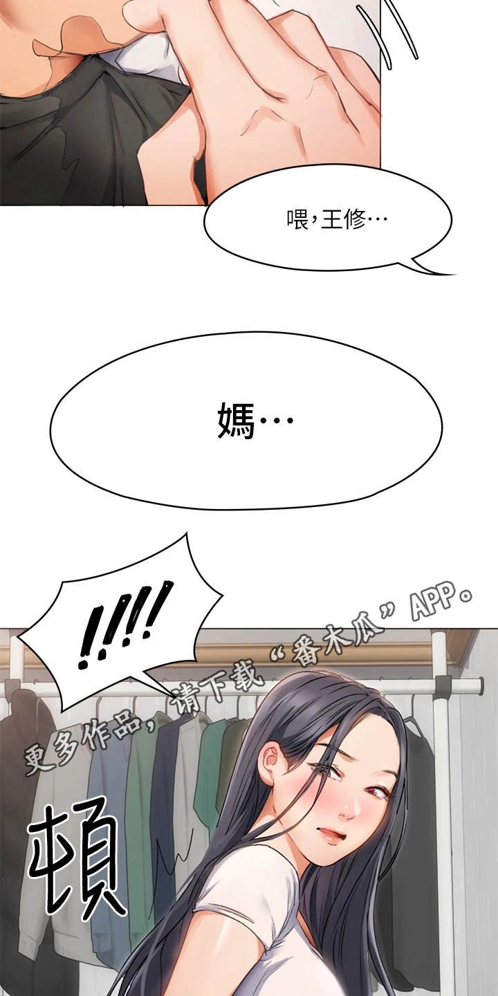 第6章：同情心