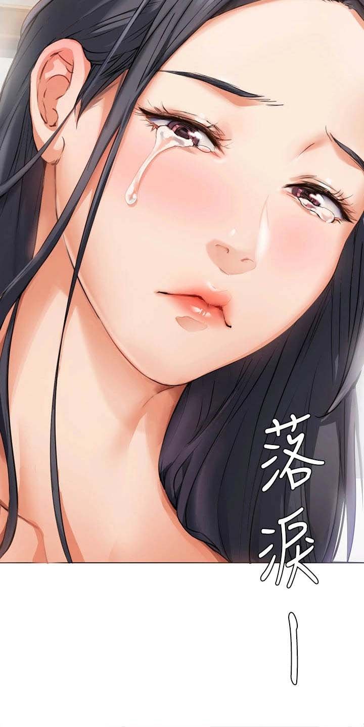 第6章：同情心