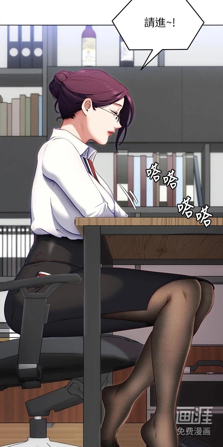 第60章：有件事