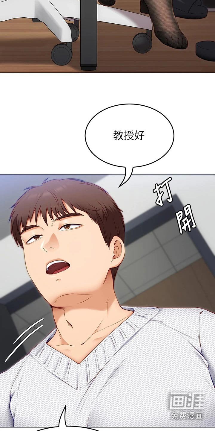 第60章：有件事