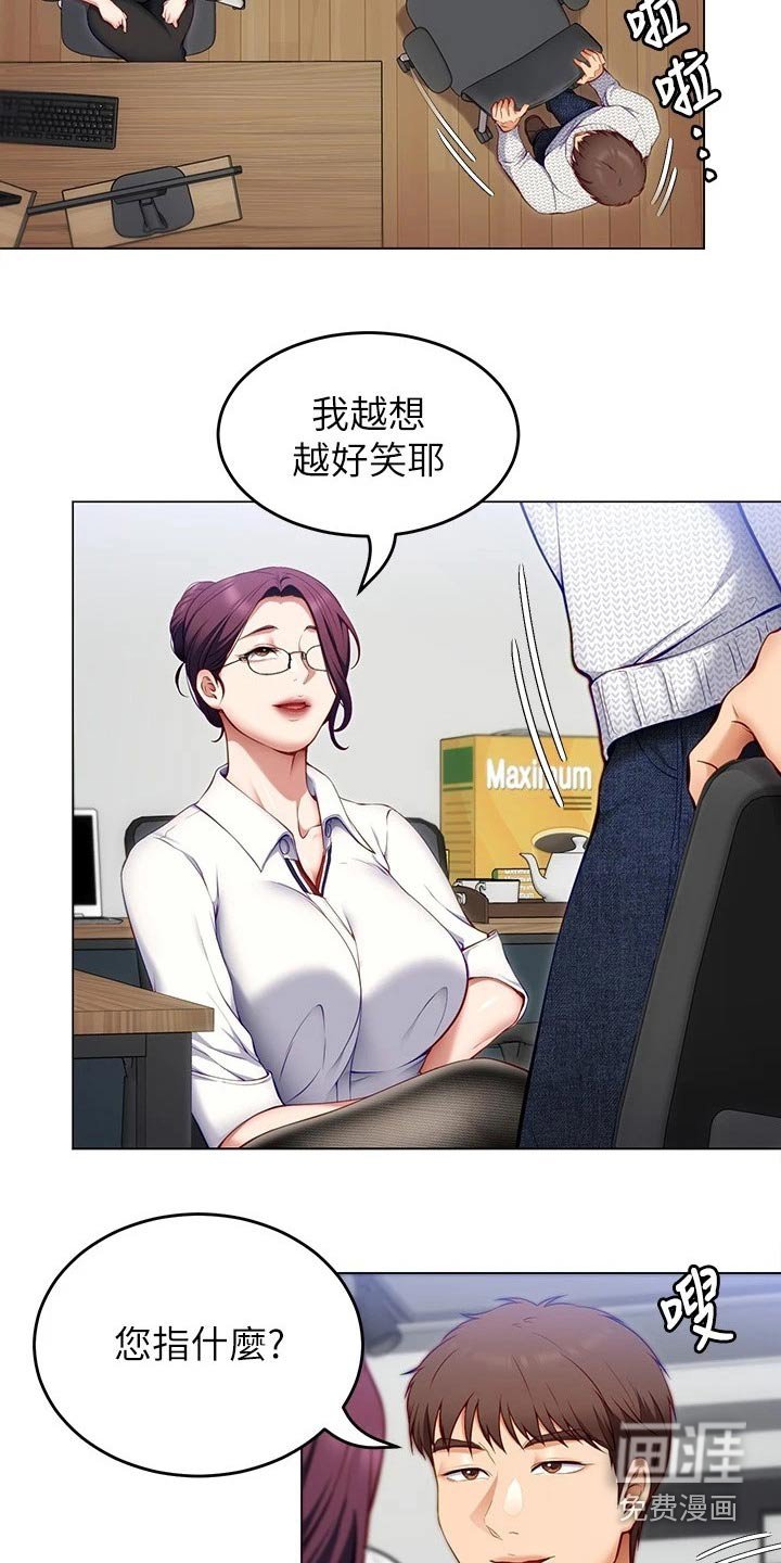 第60章：有件事