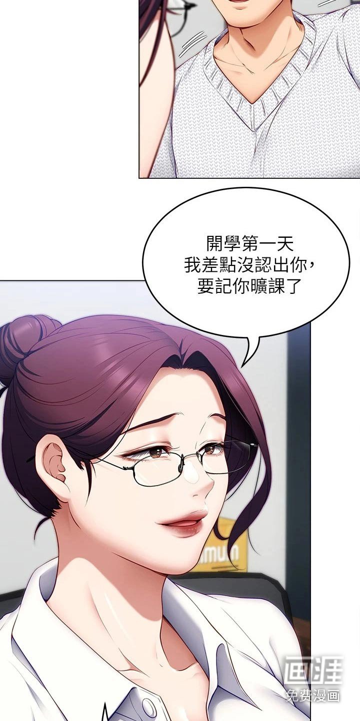 第60章：有件事