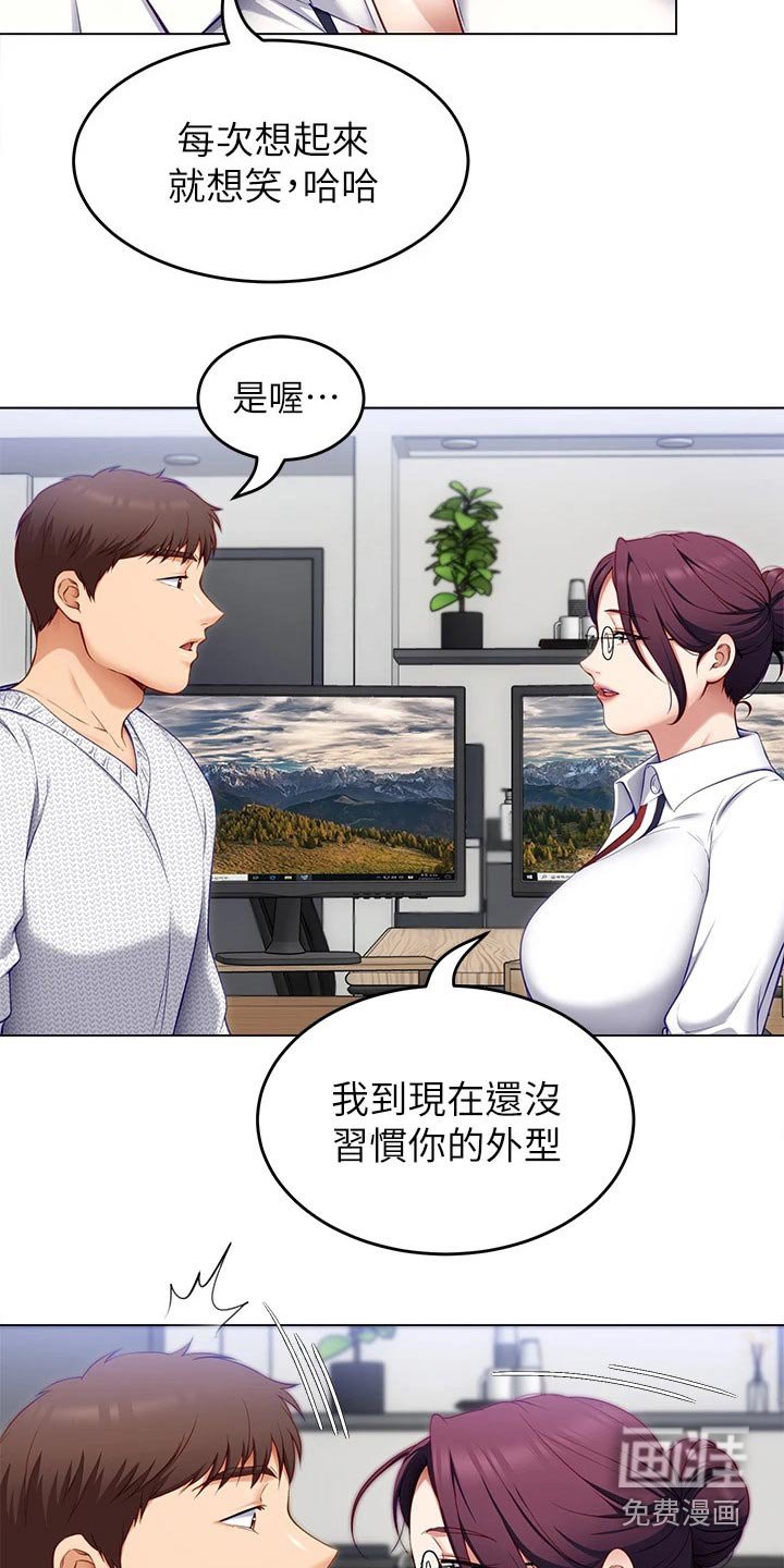第60章：有件事