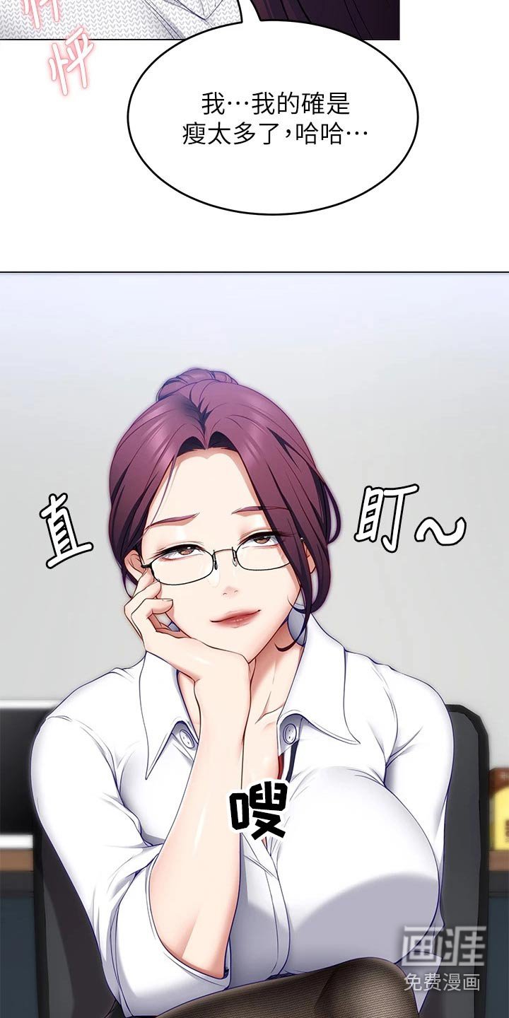 第60章：有件事