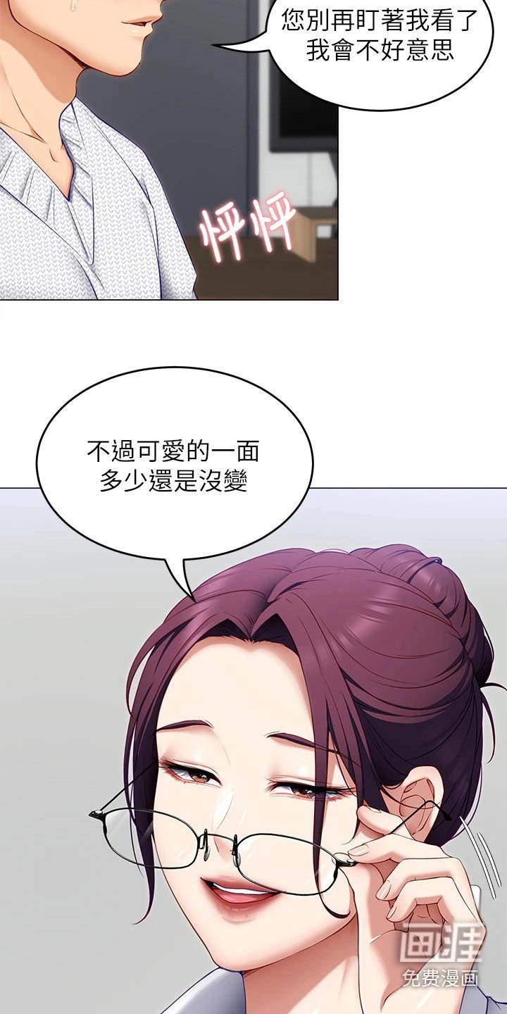 第60章：有件事
