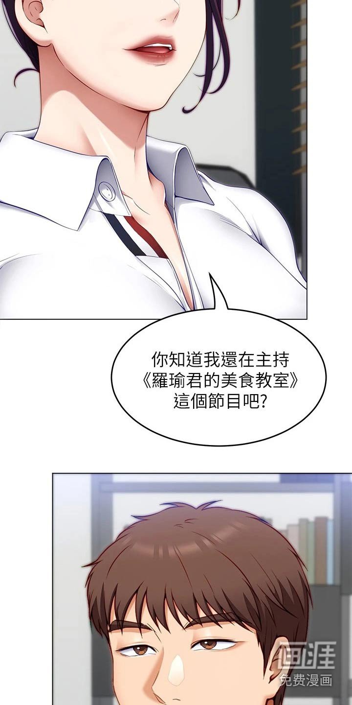 第60章：有件事