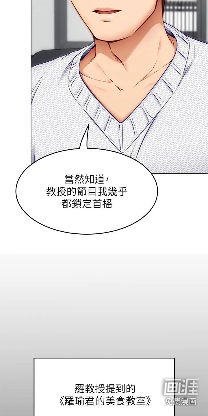 第60章：有件事