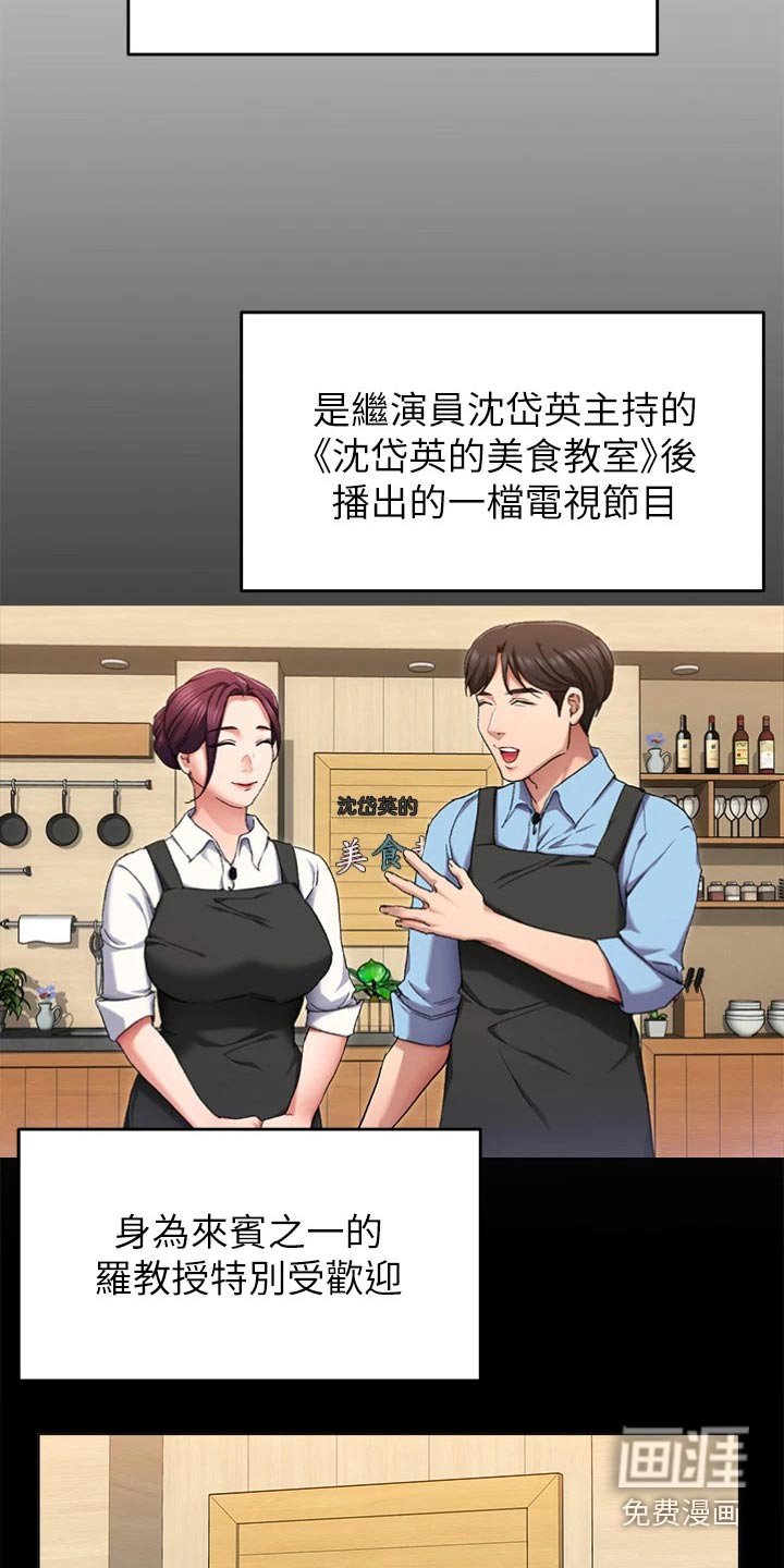 第60章：有件事