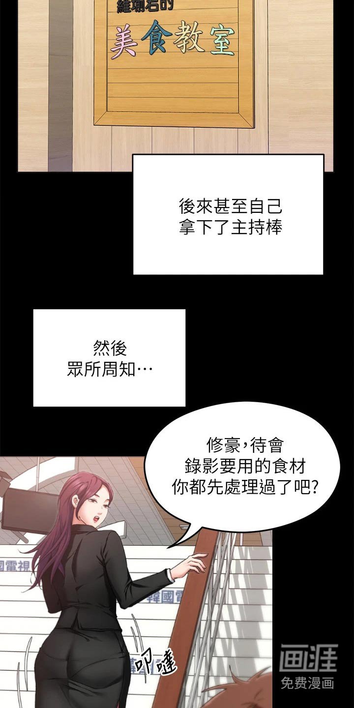 第60章：有件事