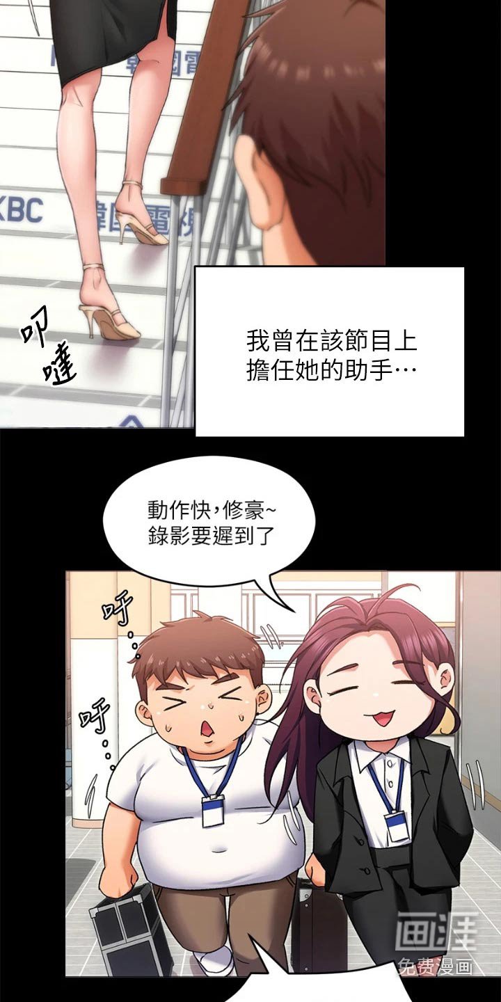 第60章：有件事