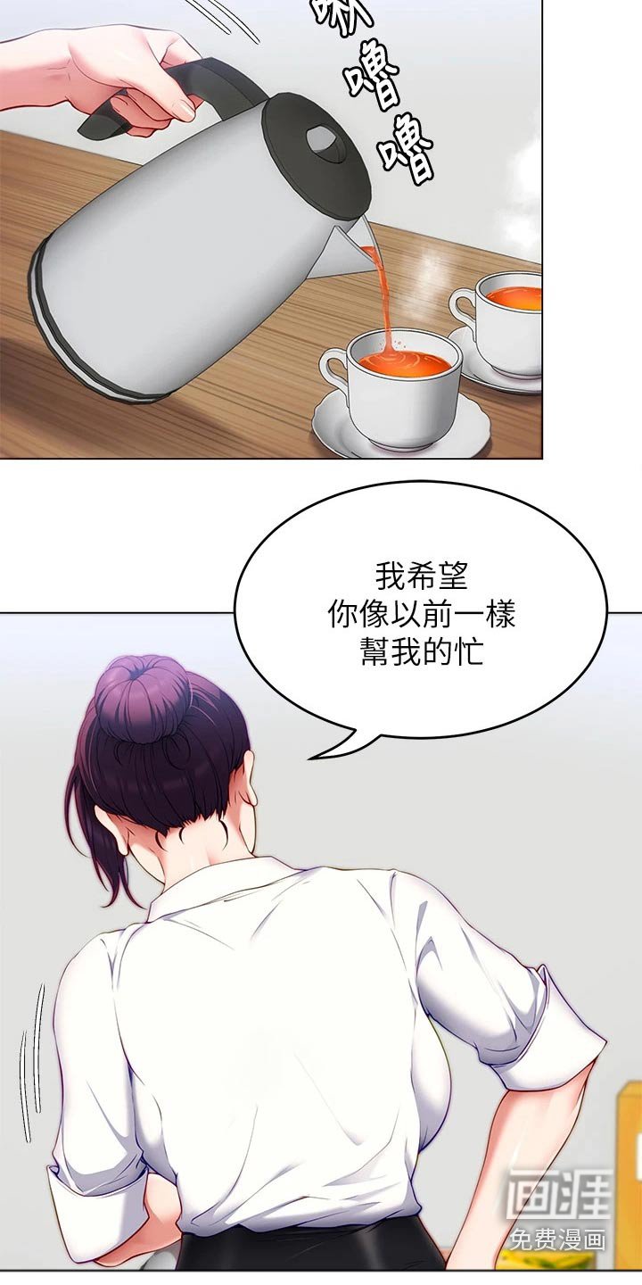 第60章：有件事