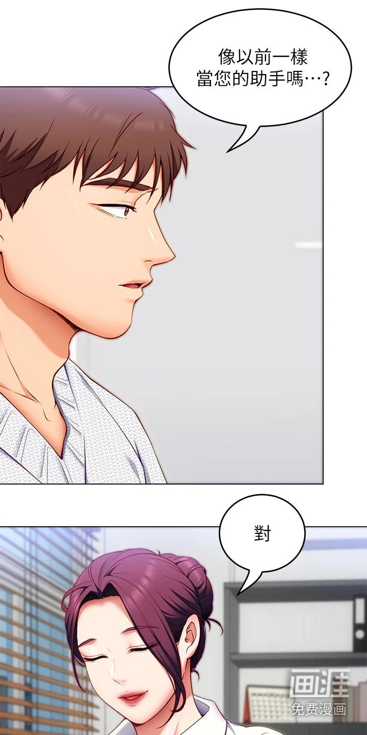 第60章：有件事