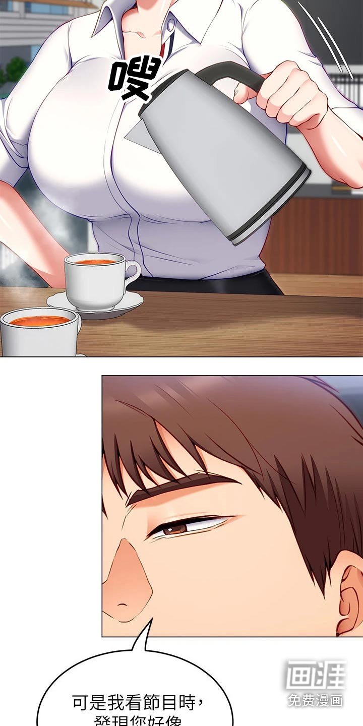 第60章：有件事