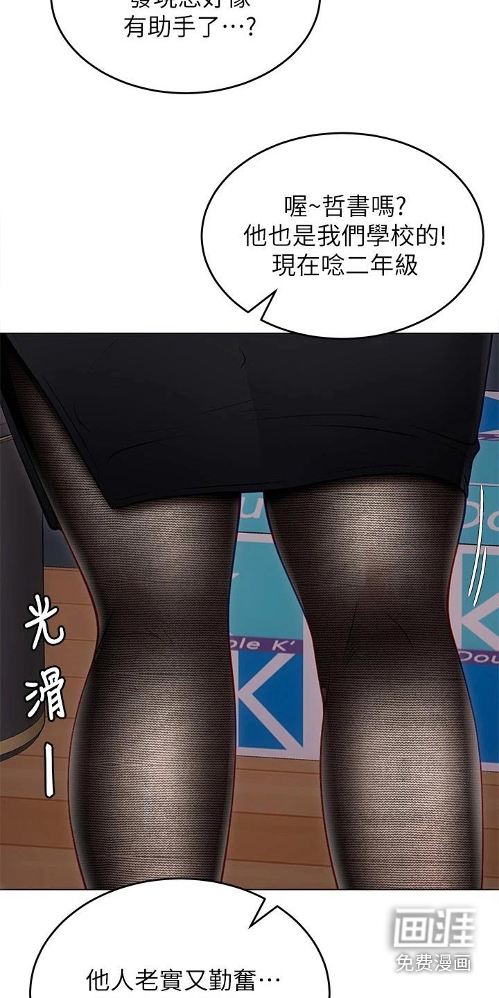 第60章：有件事