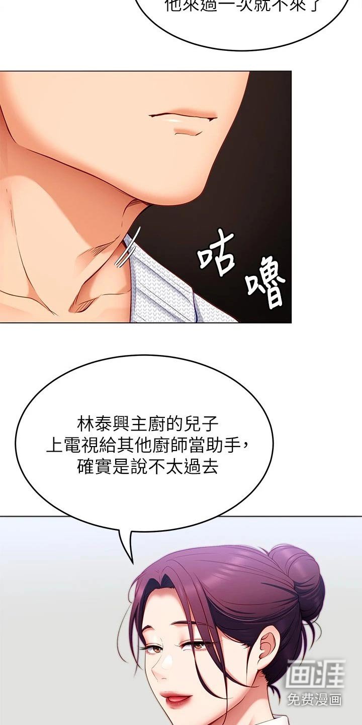 第60章：有件事