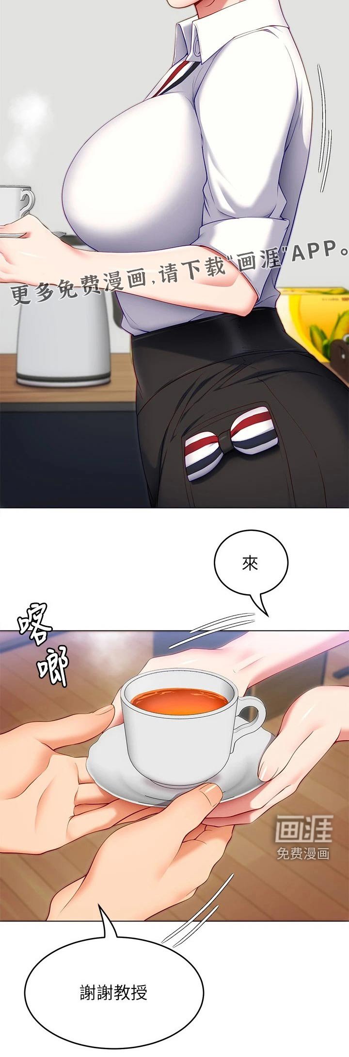 第60章：有件事