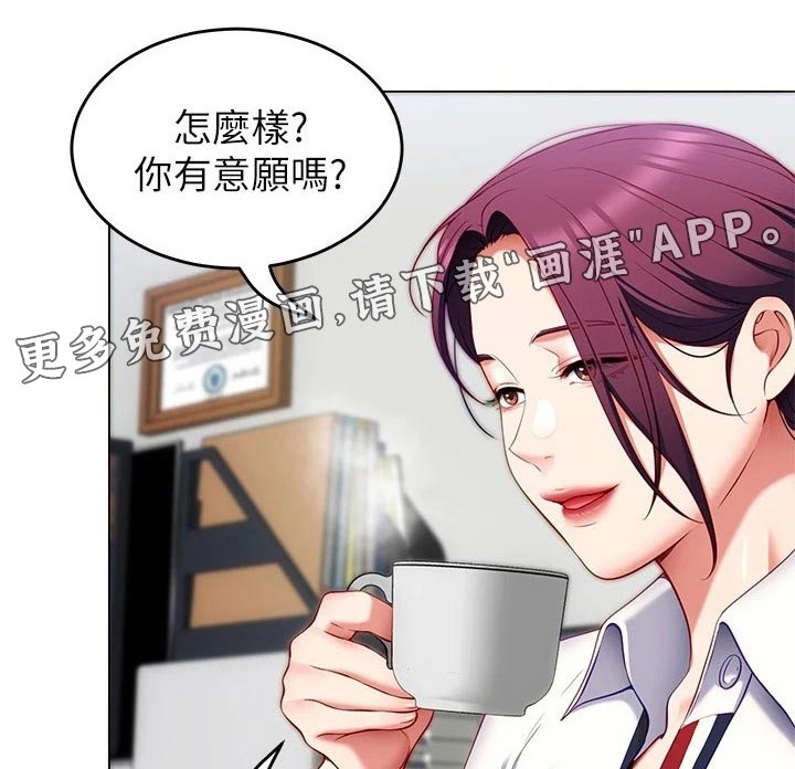 第61章：条件
