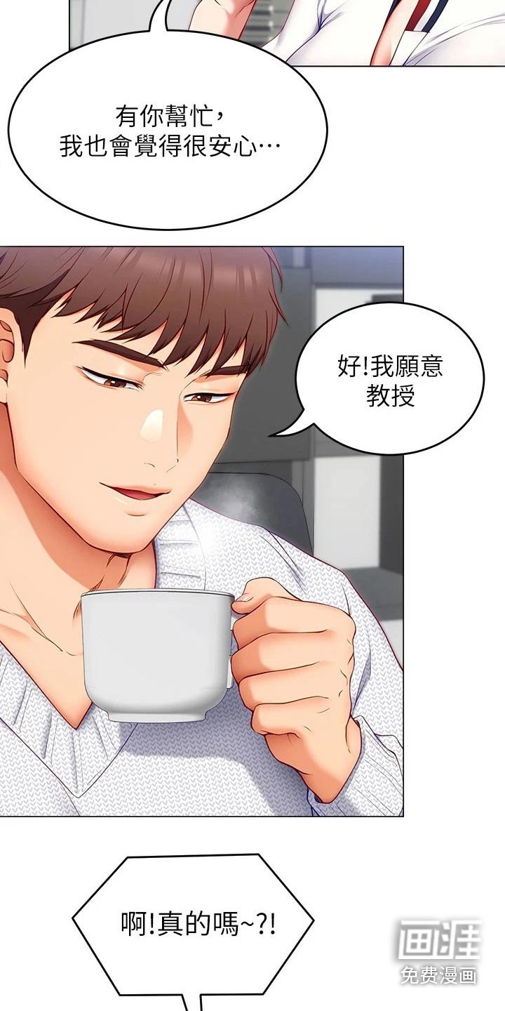 第61章：条件
