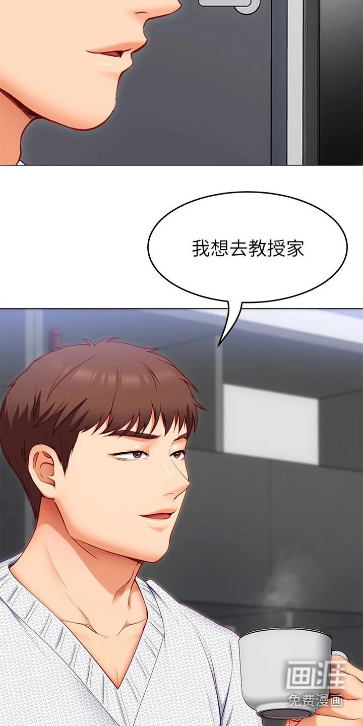 第61章：条件