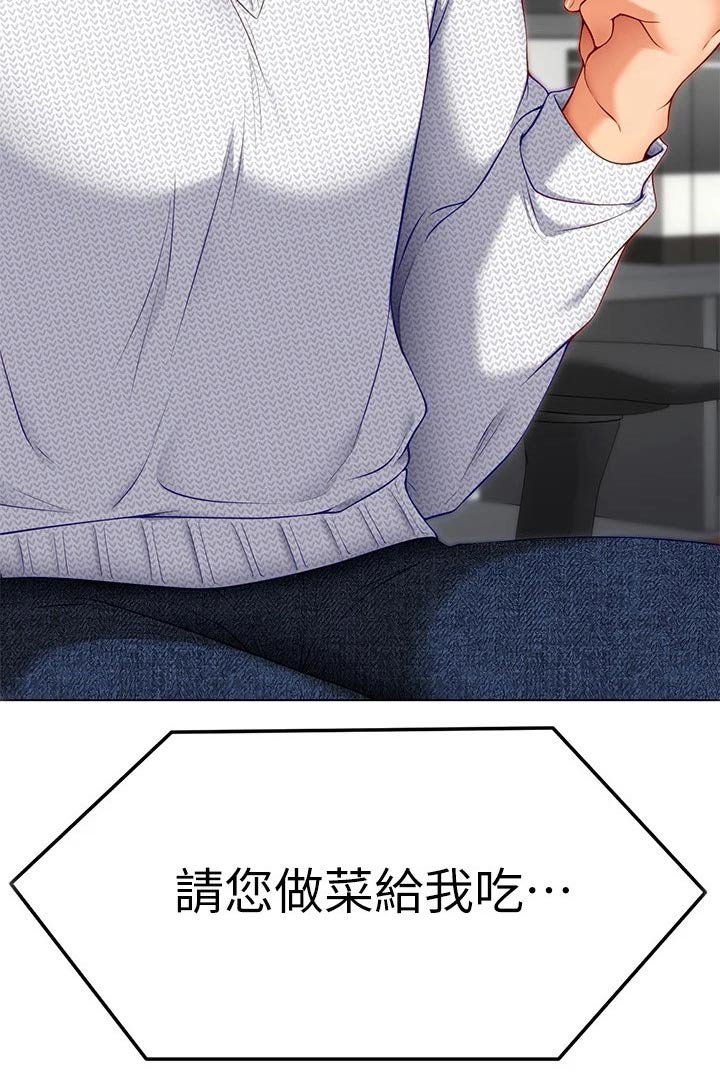 第61章：条件