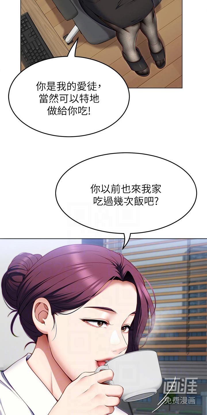 第61章：条件
