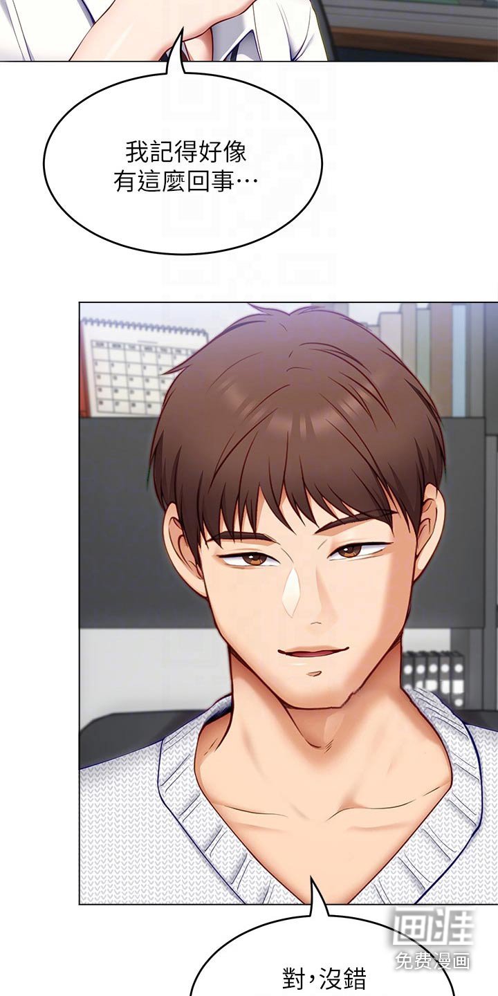 第61章：条件