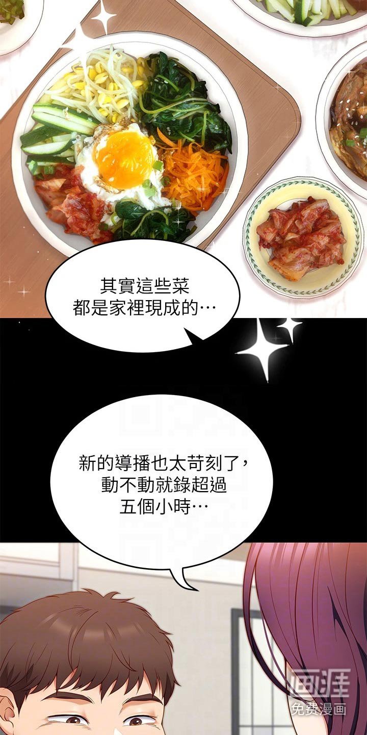 第61章：条件