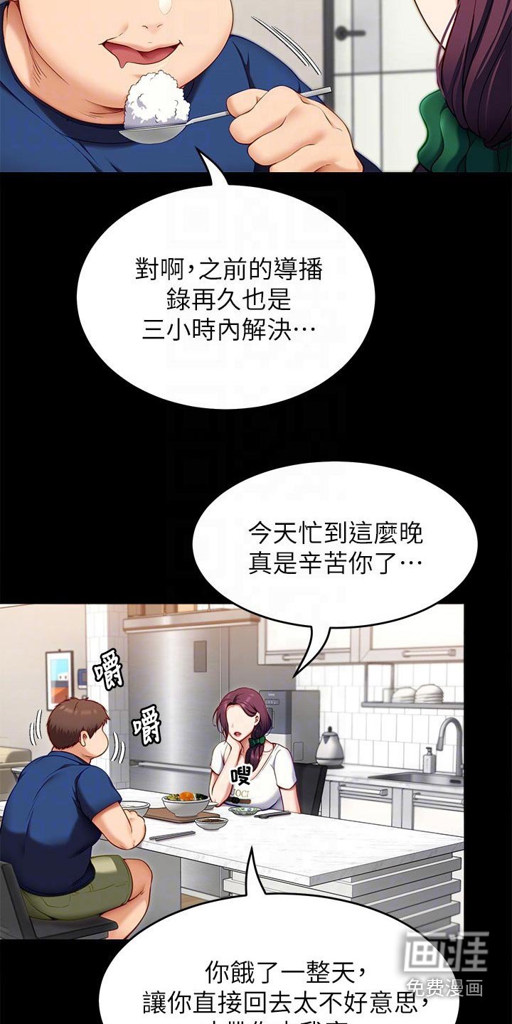 第61章：条件