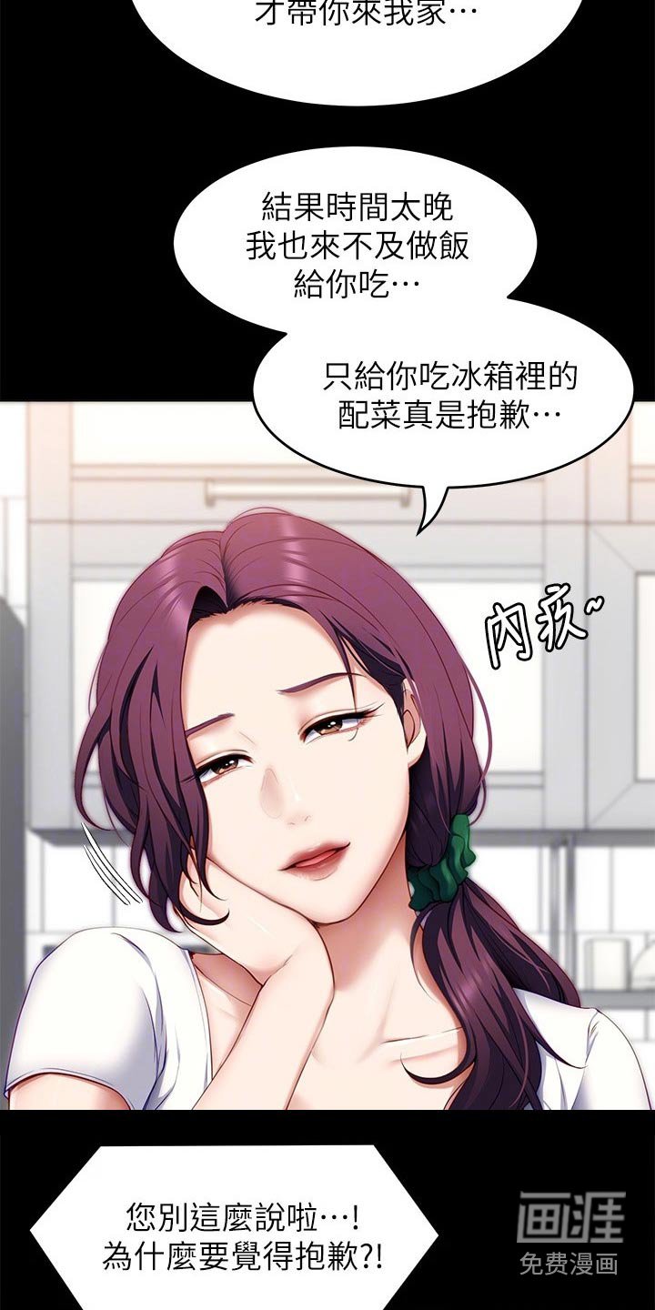 第61章：条件