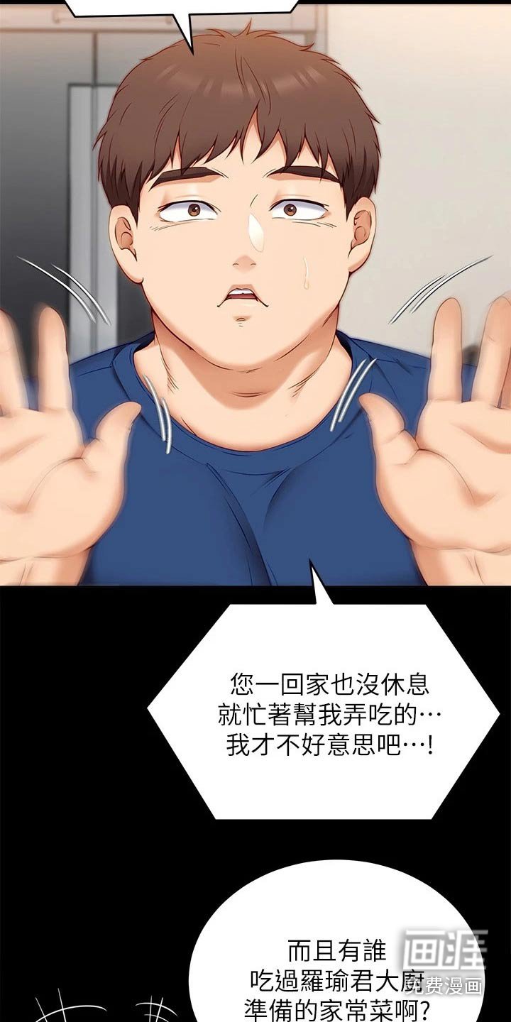 第61章：条件
